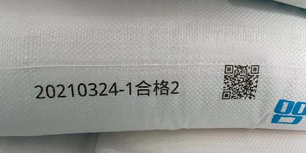 编织袋UV喷码机可变数据赋码应用案例-广州K8凯发科技